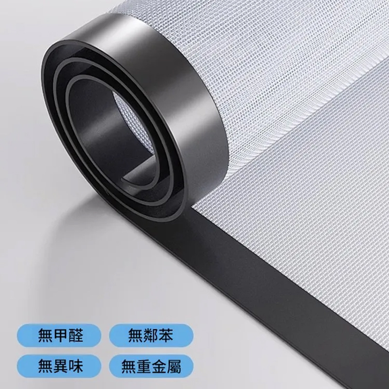 外開窗紗窗網自裝金剛網磁吸紗網小窗窗防蚊自黏隱形家用沙窗