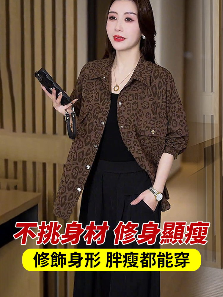 減齡顯瘦襯衫女