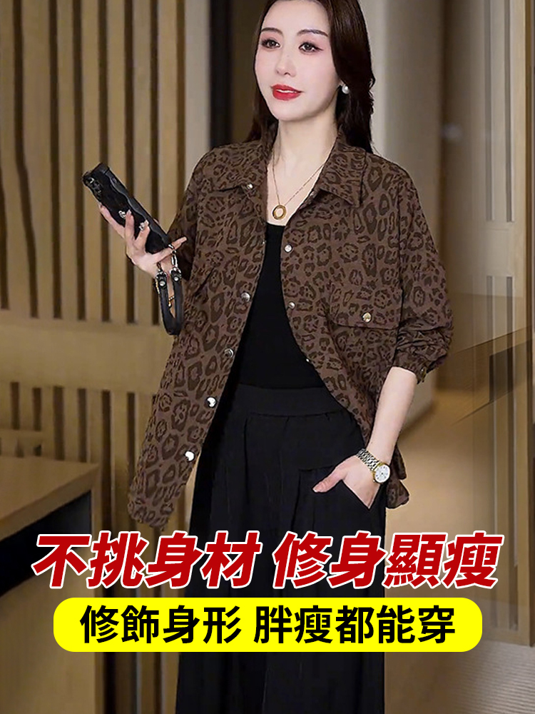 減齡顯瘦襯衫女