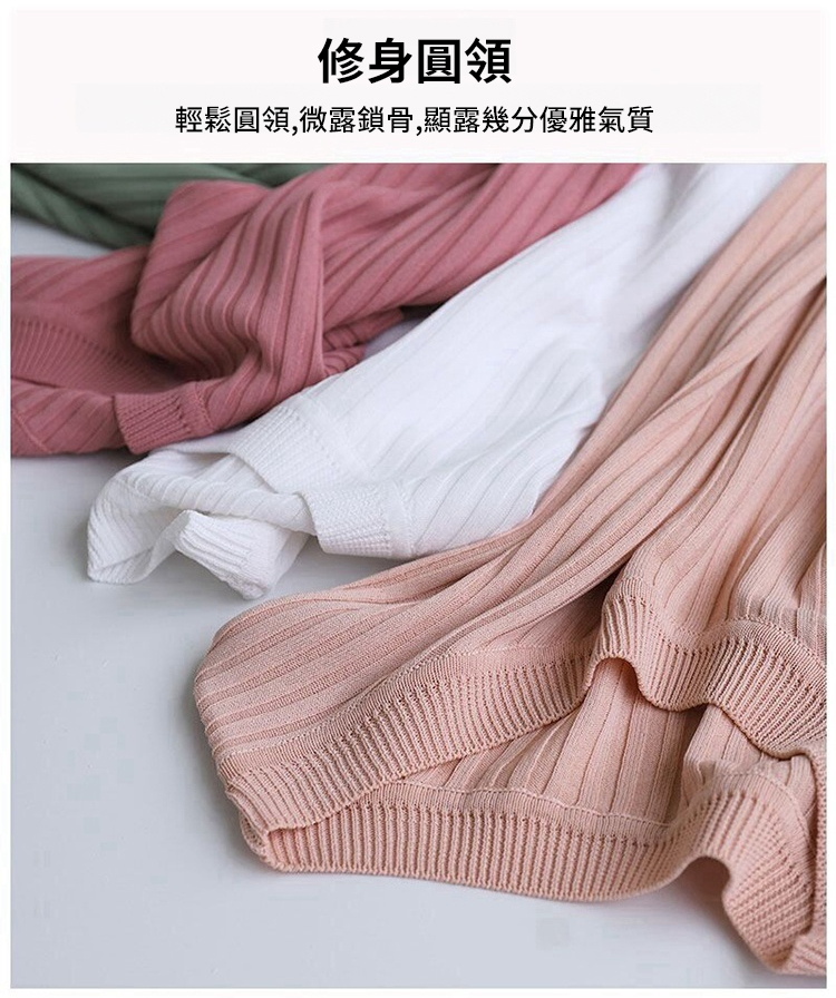 翻译件-JC-冰丝薄款针织衫无袖上衣-1161027-系统_19.jpg