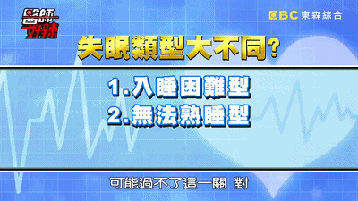 HFH-【拒绝多梦宜醒】养元舒睡眠贴_02-1.gif