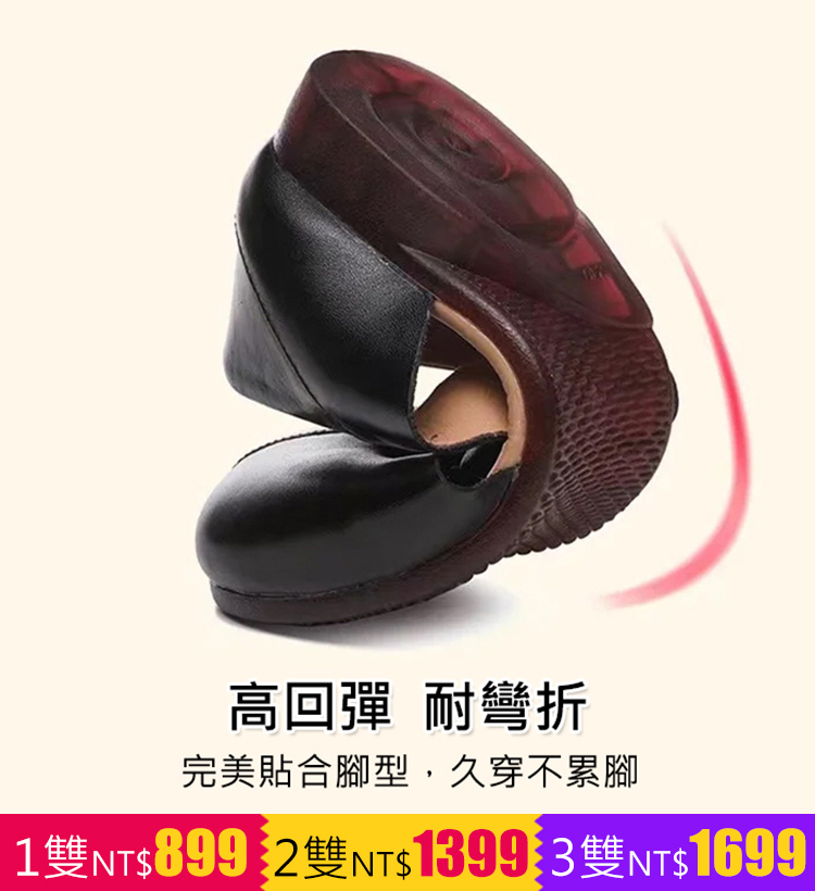 軟皮鏤空平底豆豆鞋