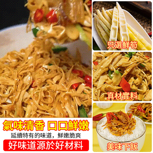農家手工碳烤糯米笋尖