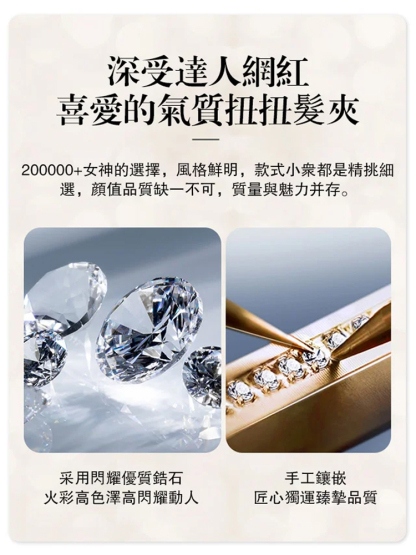 懶人扭扭夾氣質盤髮器