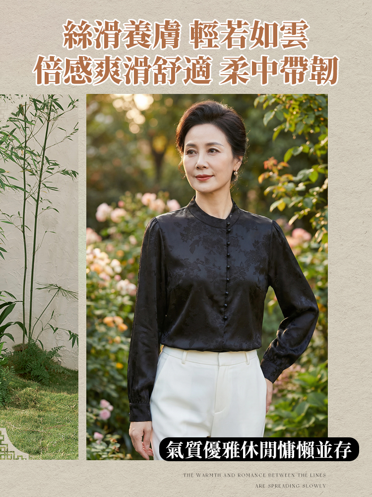 中式印花氣質上衣