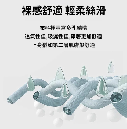 蠶絲木耳邊薄款女襯衫