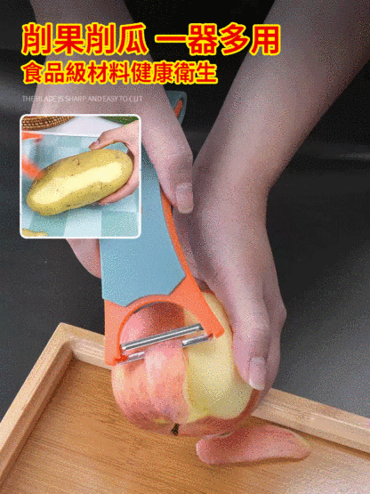 多功能旋轉雙頭去皮器