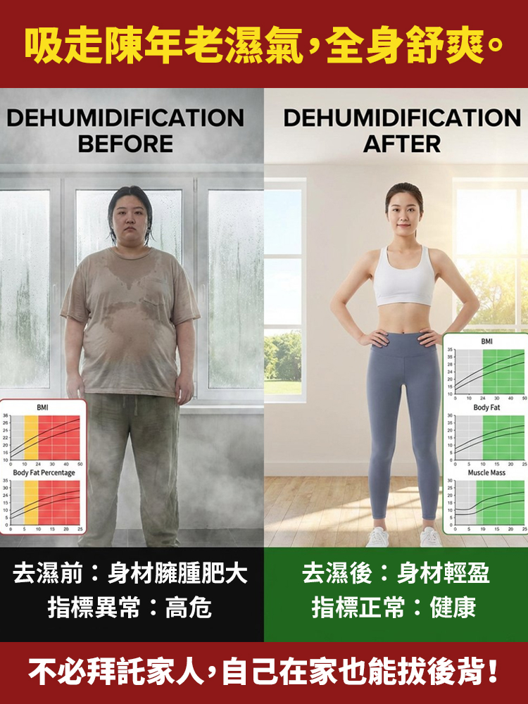 中醫養生真空拔罐器