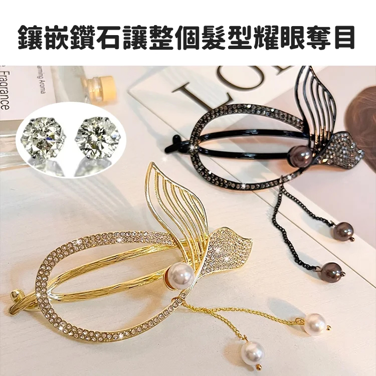 氣質網紅高檔流蘇魚尾髮夾