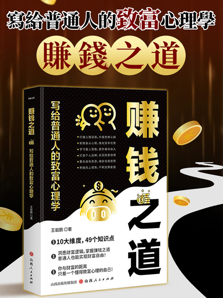【副業賺錢】普通人的致富邏輯 – vivilikee.com