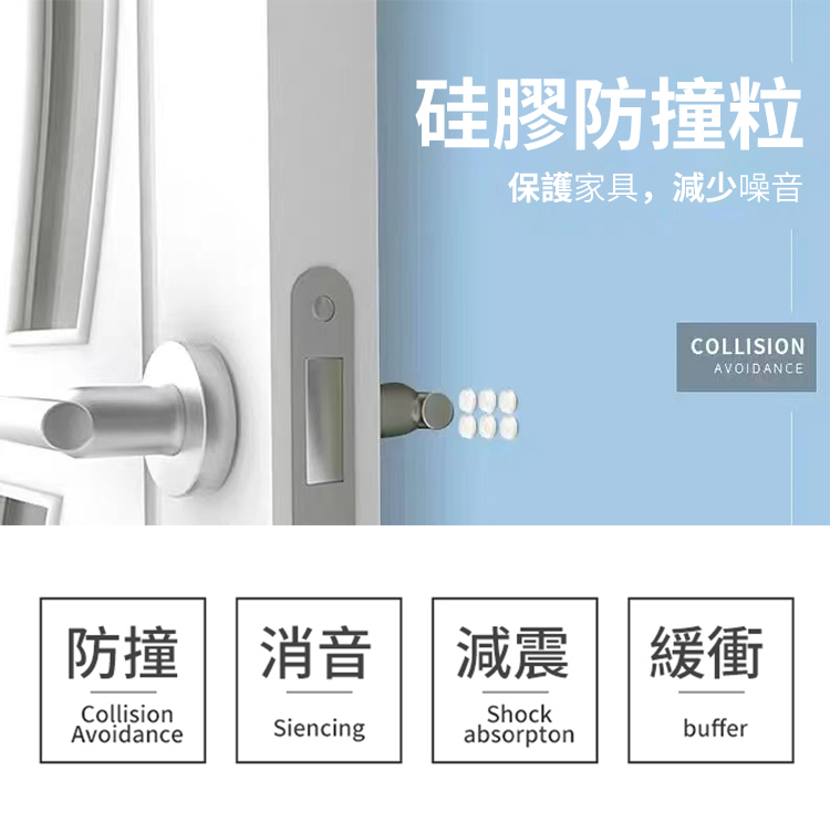 【官方站】防震緩衝硅膠墊
