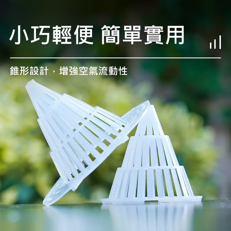 【防爛根】花盆底錐形透氣墊片