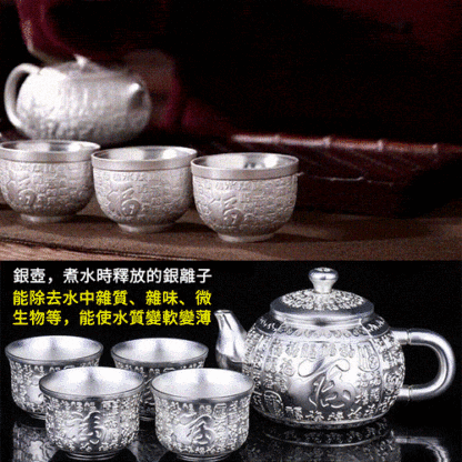鎏銀百福茶具套裝