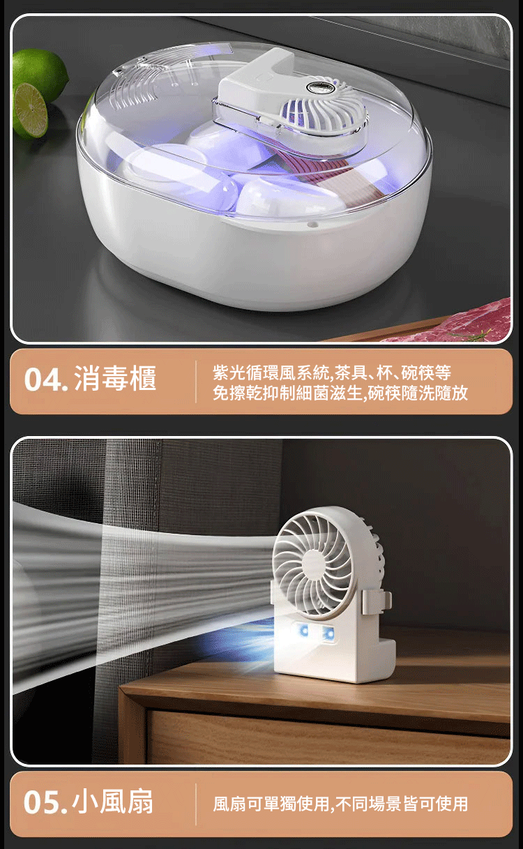 解冻_30.gif