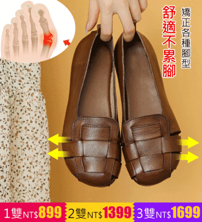 軟皮鏤空平底豆豆鞋