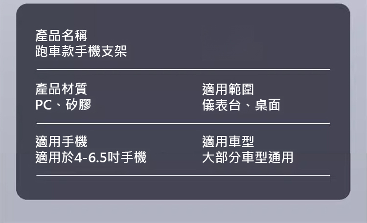 翻译件-JL-多功能创意仪表台手机支架-1148152-系统_26.jpg