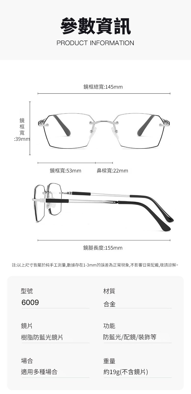 翻译件-SL-超轻感光变色智能变焦老花镜-1178057-系统-(1)_06.jpg