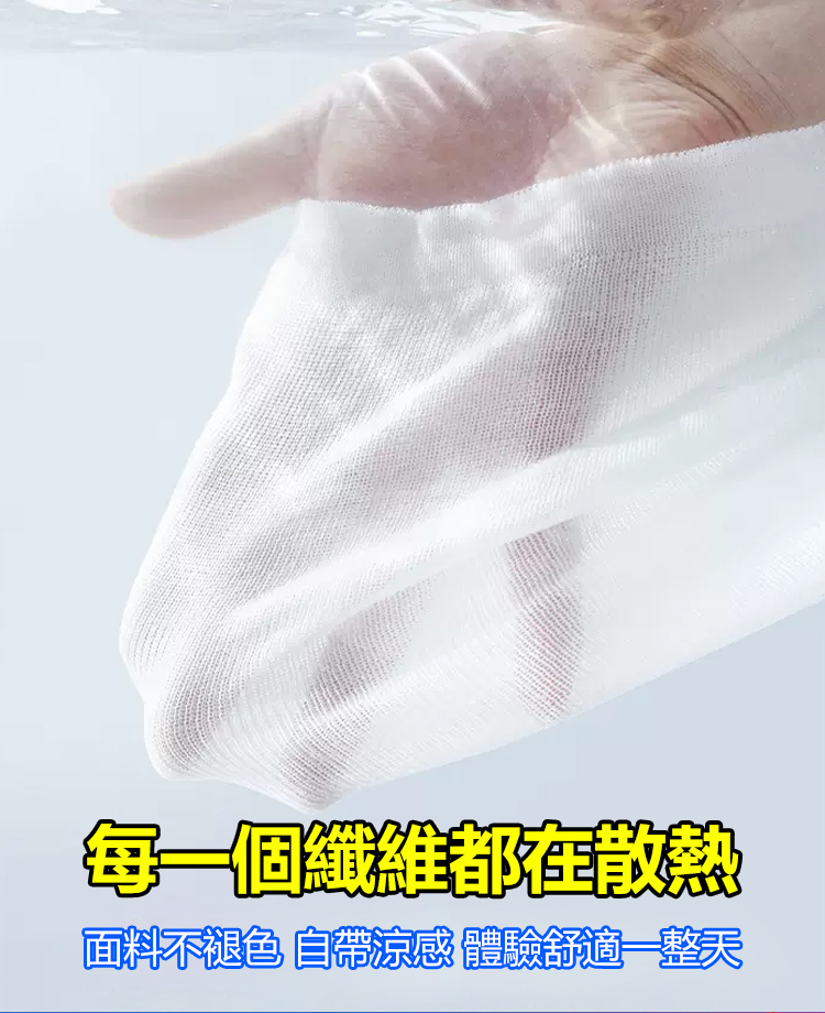 百搭防曬空調衫