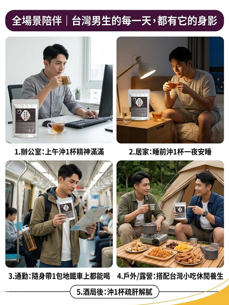 桑葚枸杞菊花茶