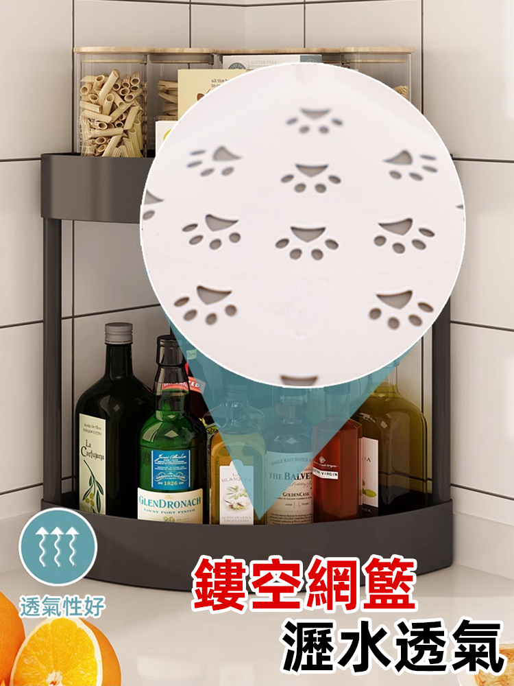 廚房多層轉角收納架