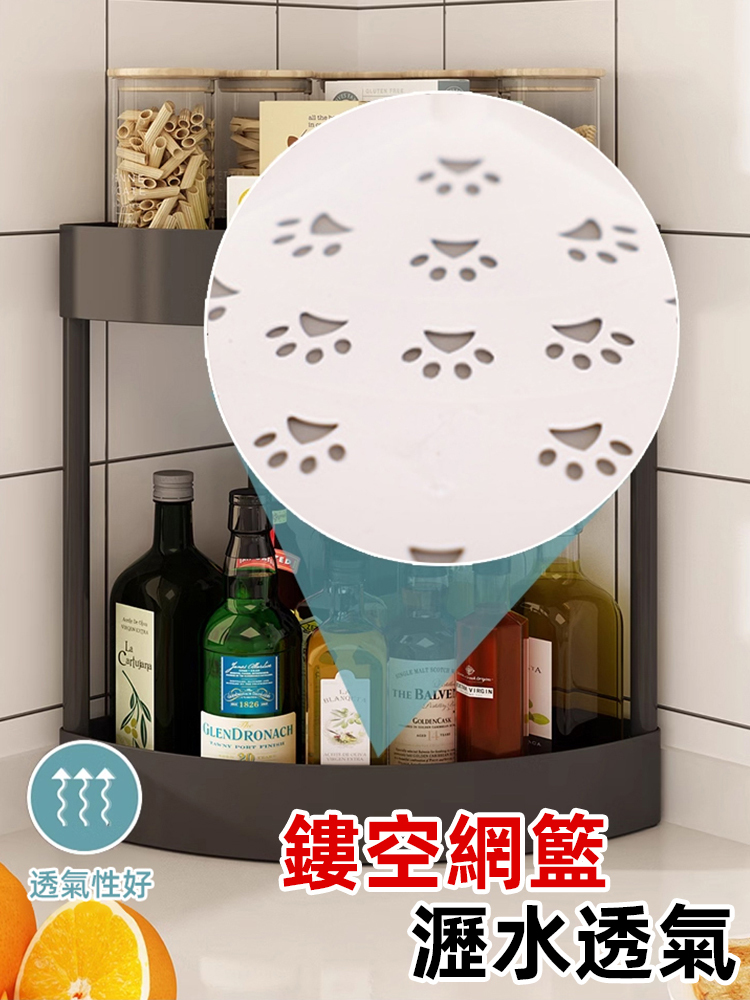 廚房多層轉角收納架