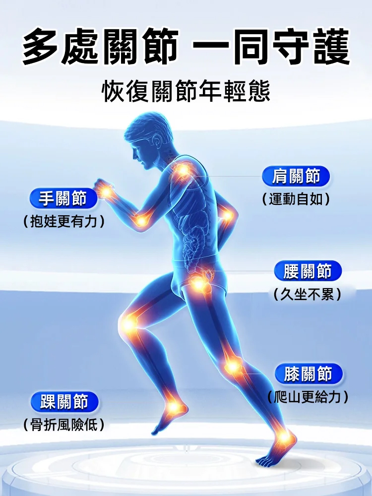平臥菊三七靈芝鹿血肽丸