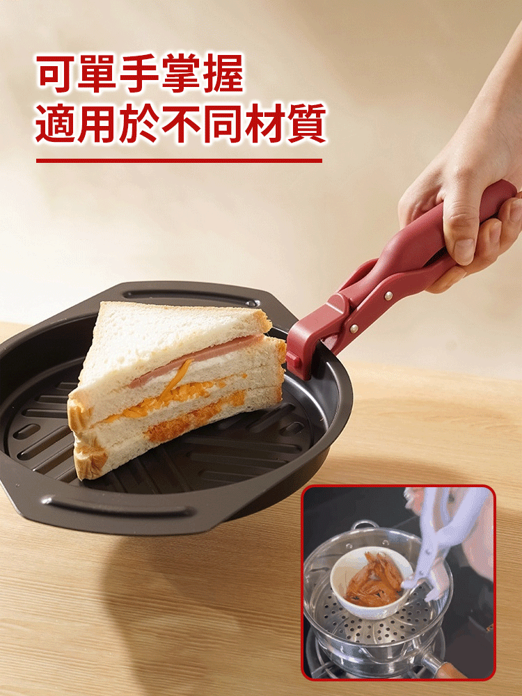 全新升級防滑防燙夾
