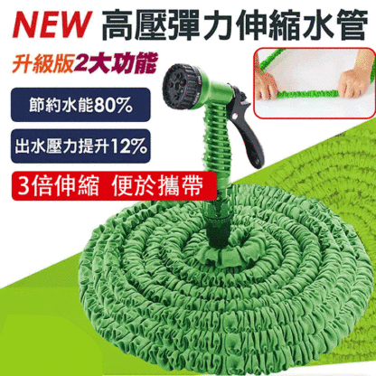 3倍伸縮高壓防爆水槍