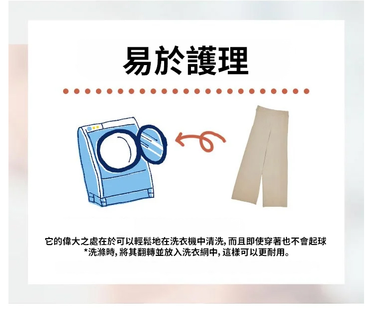 毛呢阔腿裤女秋冬-1143223-系统_04.jpg