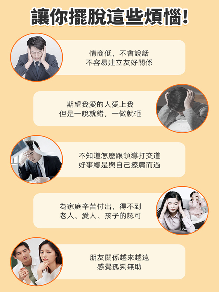 高情緒價值書 撬動人際關係的核心機密