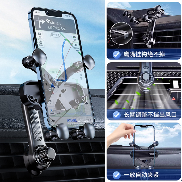 2023新款360車載手機支架