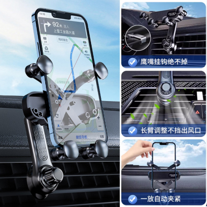 2023新款360車載手機支架