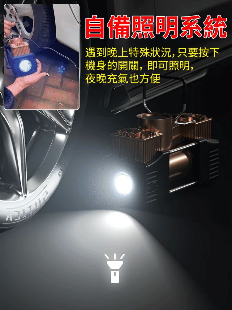 【車載神器】多功能充氣泵