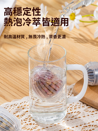 茶水分離花茶過濾球