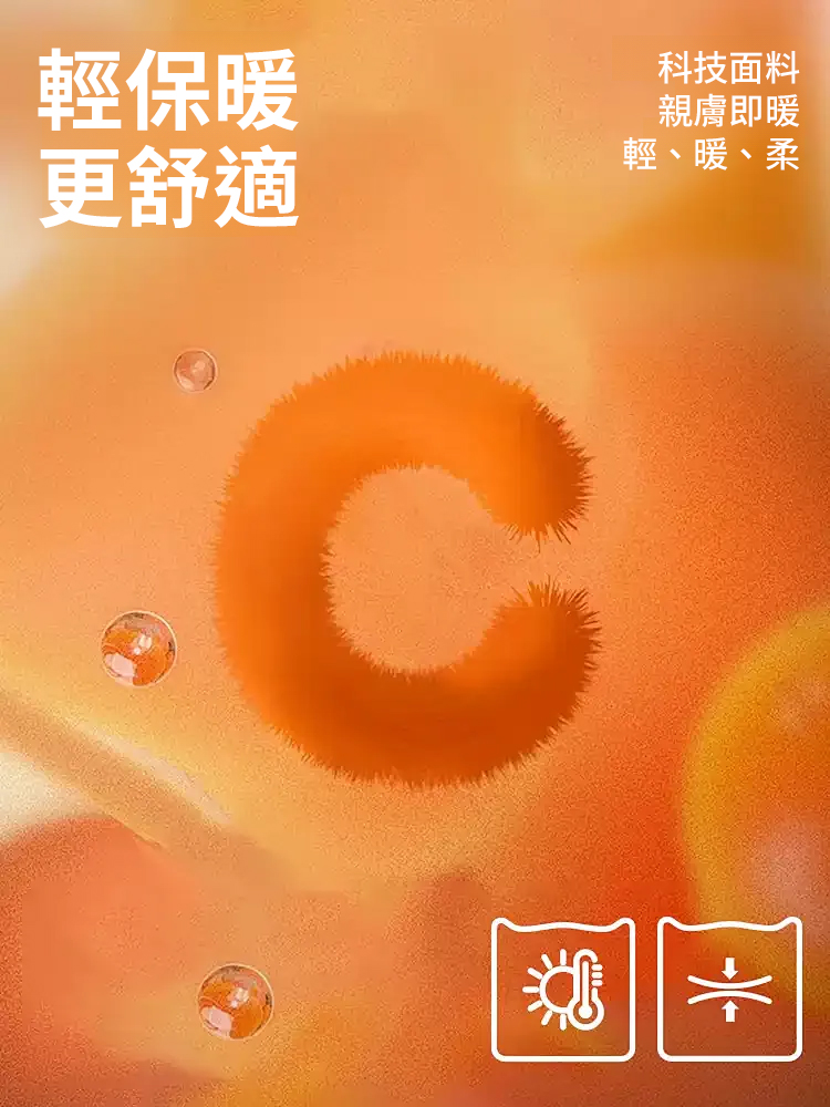 秋季長袖減齡顯瘦女士上衣