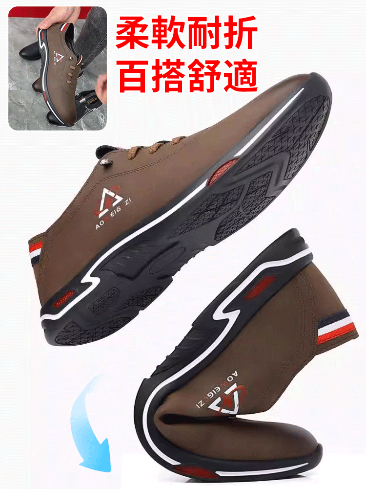 舒適透氣一腳蹬男鞋