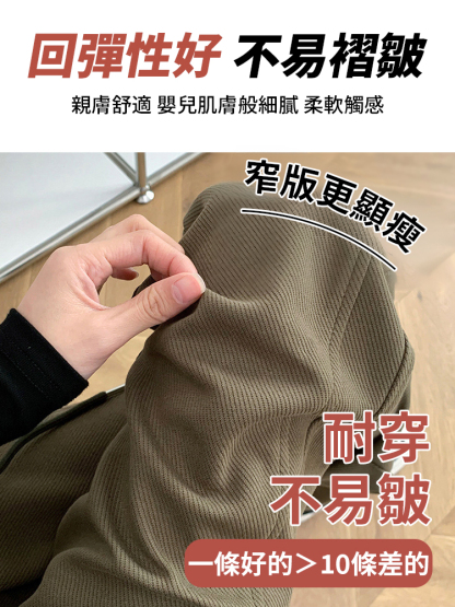 休閒運動闊腿直筒褲