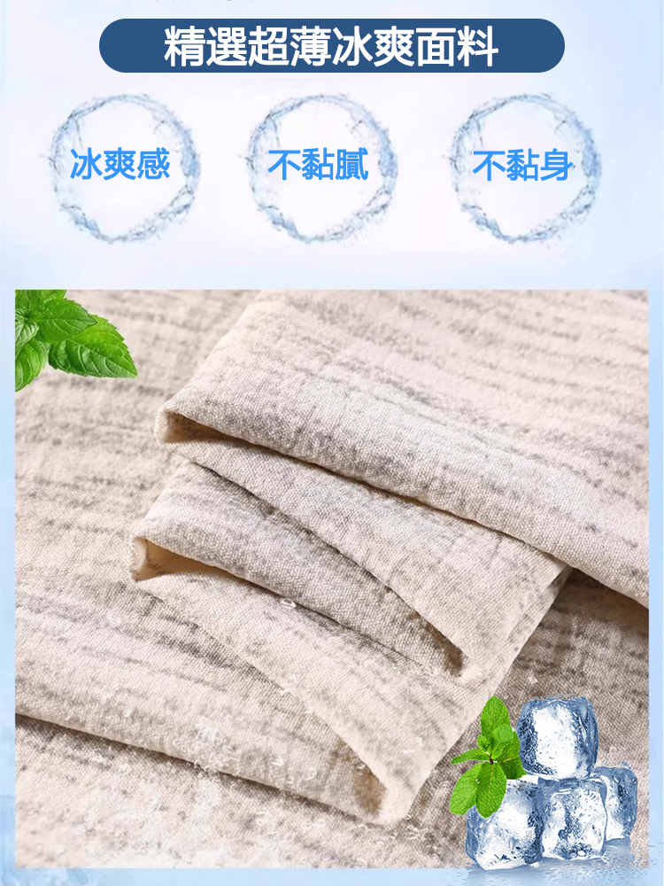 【顯瘦20kg】高腰抽繩肌理感冰絲窄版褲