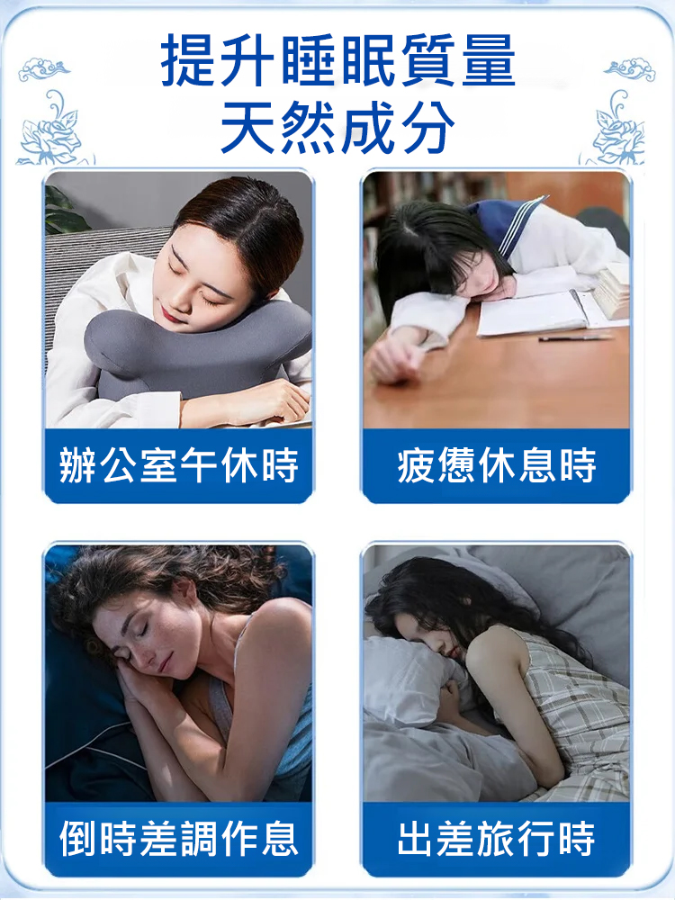 香港大藥坊睡眠香膏 