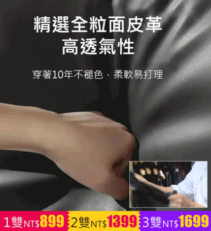 軟皮鏤空平底豆豆鞋