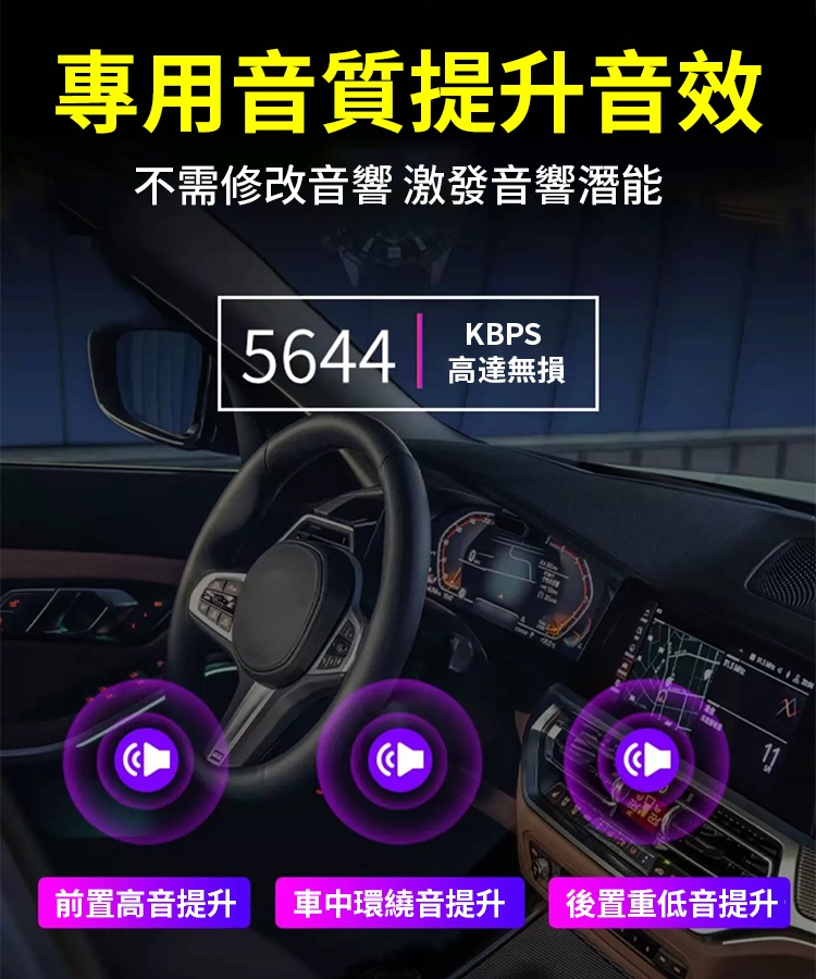 2024新款車上多功能u盤