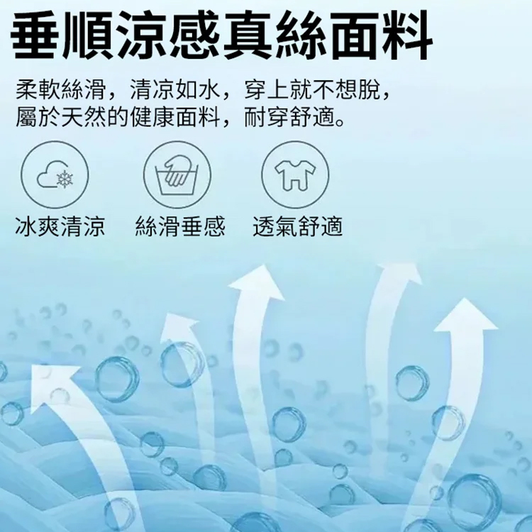 防曬包頭絲巾
