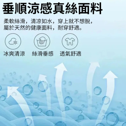 防曬包頭絲巾