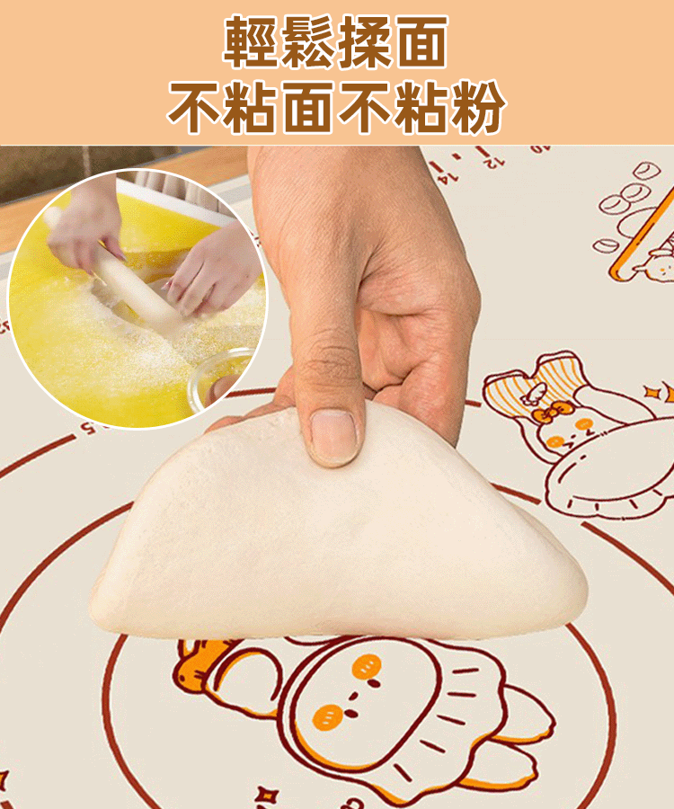 矽膠不粘板揉麵墊