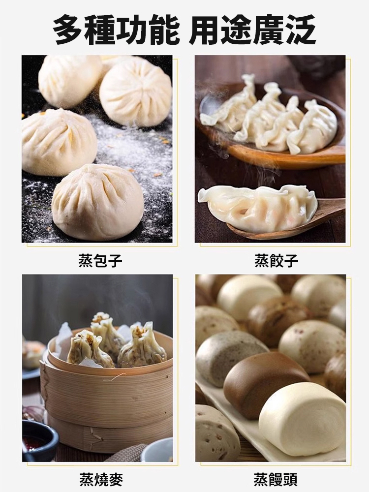 食品級抽拉束口蒸籠布