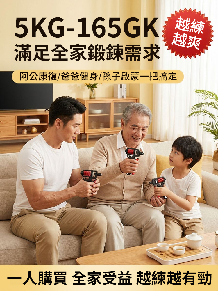 電子計數碳鋼握力器