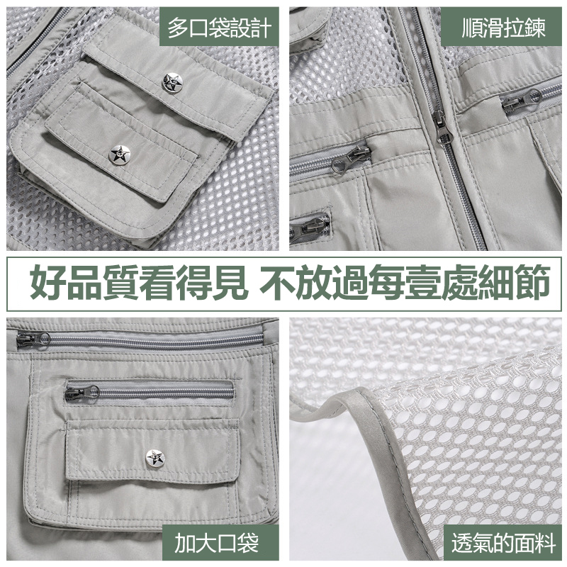 多口袋速幹馬夾男士戶外背心