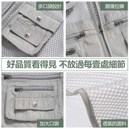 多口袋速幹馬夾男士戶外背心