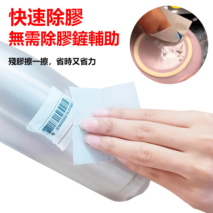 一次性除膠濕巾