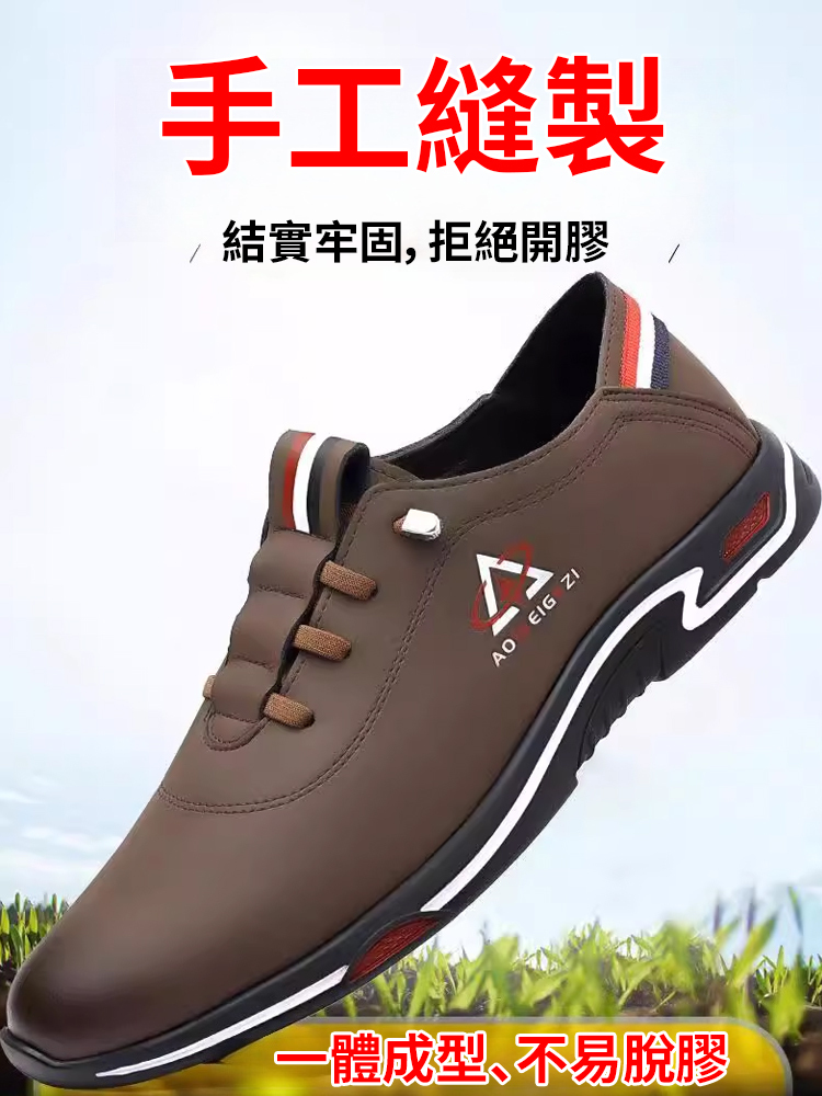 舒適透氣一腳蹬男鞋
